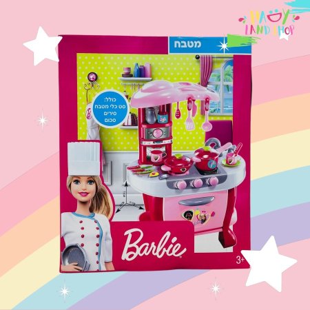 👩‍🍳 مطبخ Barbie للأطفال